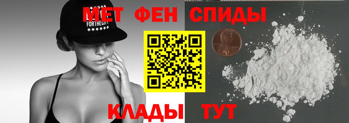 АМФЕТАМИН Premium  Вход с VPN  Амфетамин  Амфетамин  Будённовск 