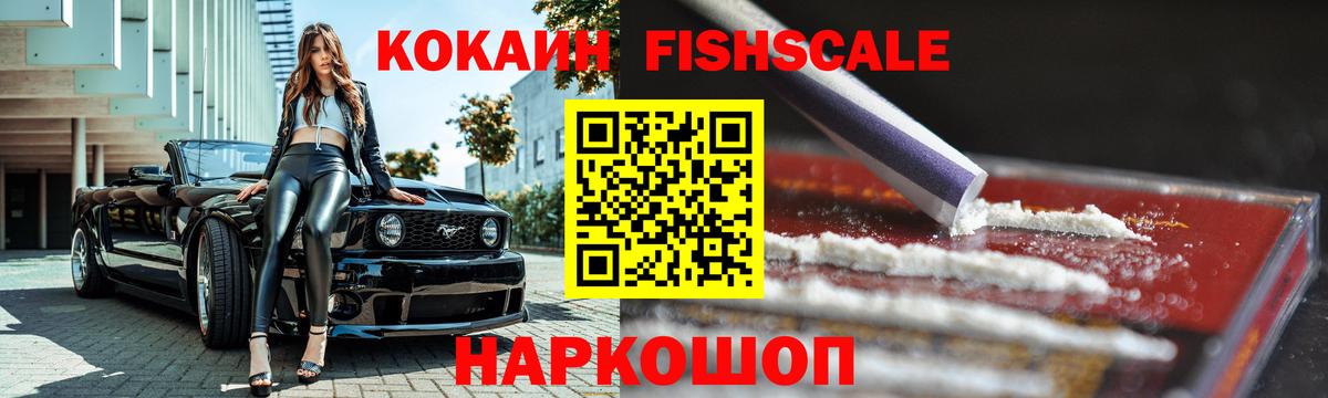 Кокаин Колумбийский Будённовск