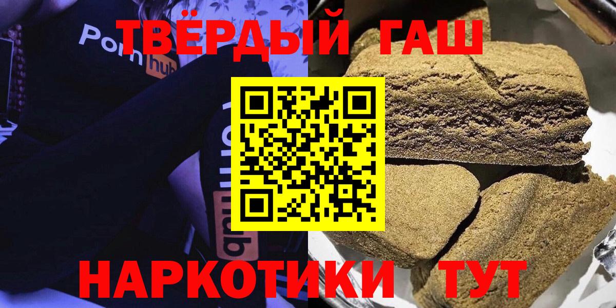 Будённовск  ГАШ ice o lator  ГАШИШ ice o lator  Вход с VPN 