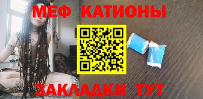 мефедрон мука Краснодар