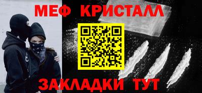 хмурый Краснокаменск