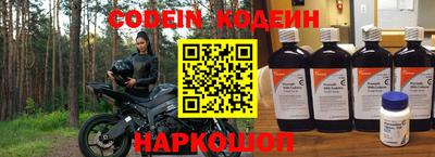 гашиш Краснознаменск