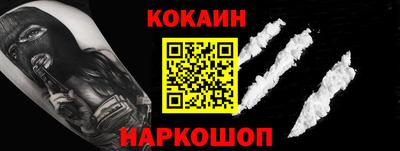 мефедрон мука Краснодар