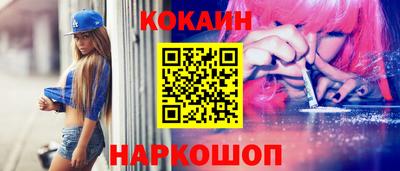 гашиш Краснознаменск