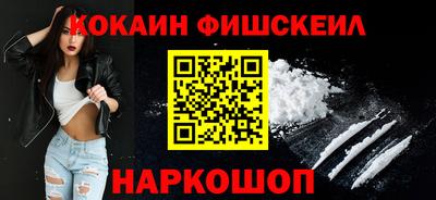 гашиш Краснознаменск