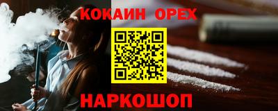 мефедрон мука Краснодар