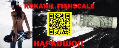 гашиш Краснознаменск
