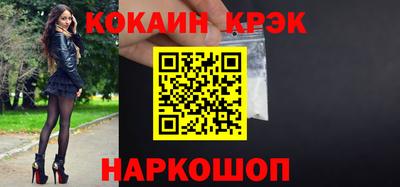 гашиш Краснознаменск