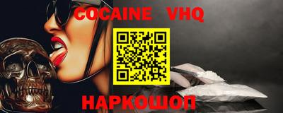 мефедрон мука Краснодар