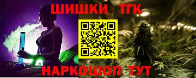 гашиш Краснознаменск