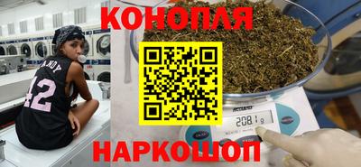 гашиш Краснознаменск