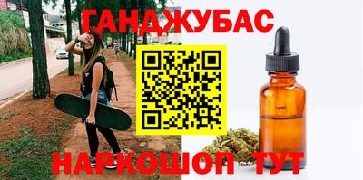 гашиш Краснознаменск