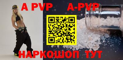 гашиш Краснознаменск