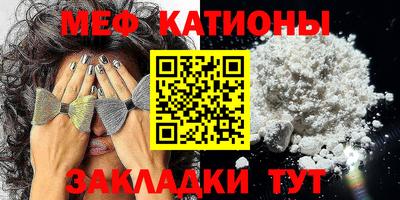 мефедрон мука Краснодар