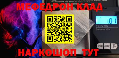 хмурый Краснокаменск