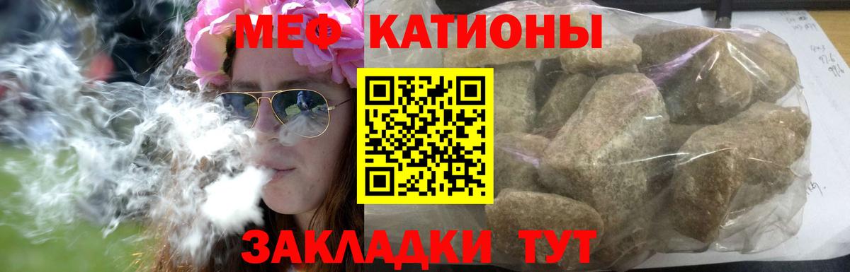 Меф VHQ  Мефедрон  Будённовск  Вход с VPN  Меф мука 