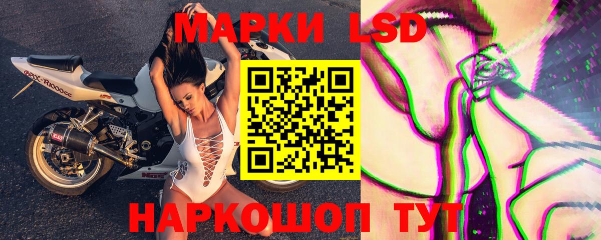Марки N-bome 1,8мг Будённовск