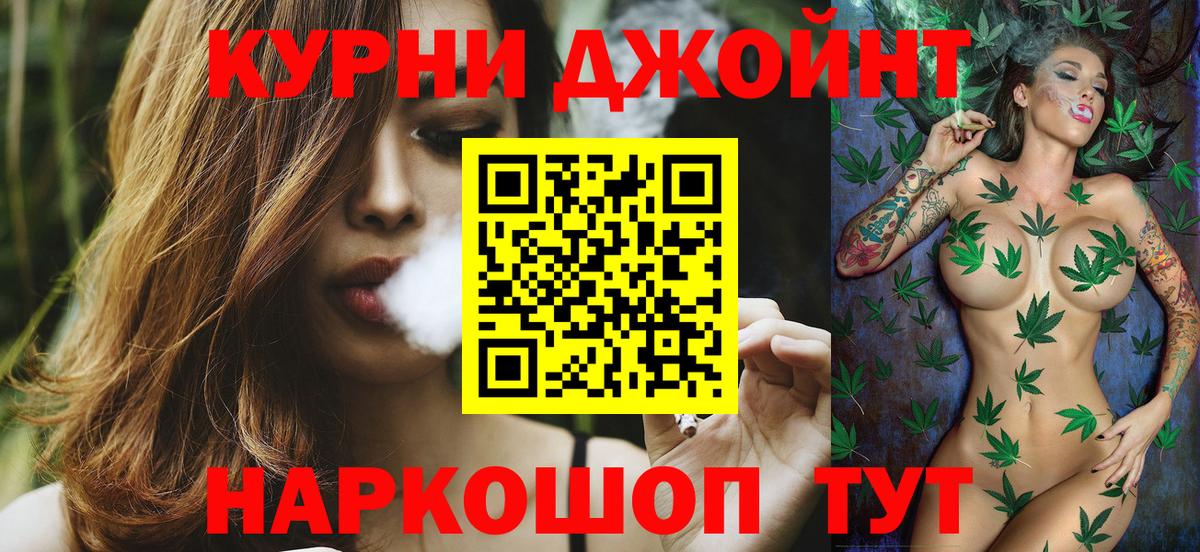 Шишки марихуана сатива  Вход с VPN  Будённовск  МАРИХУАНА Ganja  Каннабис индика 